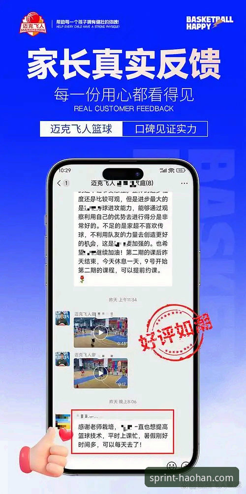 浩瀚体育靠谱吗iOS版 浩瀚体育平台iOS版靠谱吗?一份来自实战派的深度体验报告