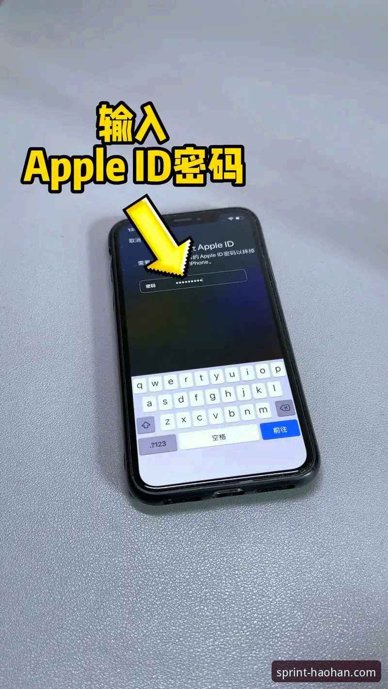 浩瀚体育平台最新动态：手把手解决“忘记密码”与APP下载难题