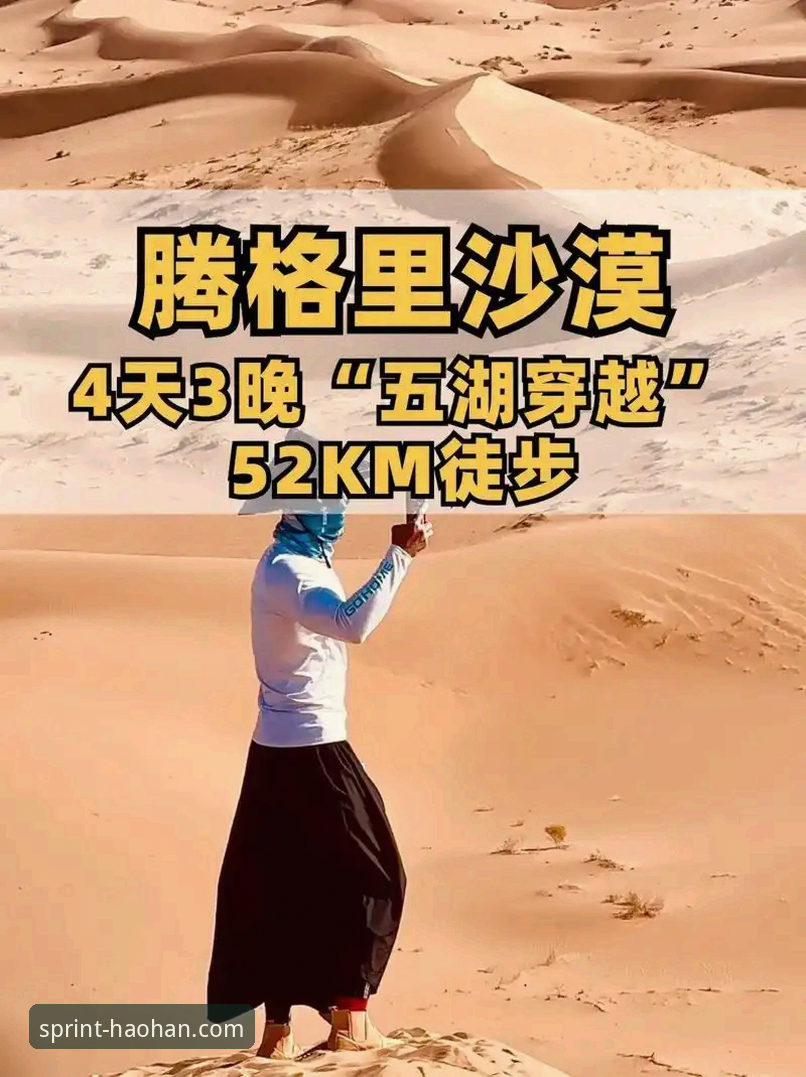 资深技术评测员分享：如何选择最佳在线观赛平台？浩瀚体育平台实战体验解析